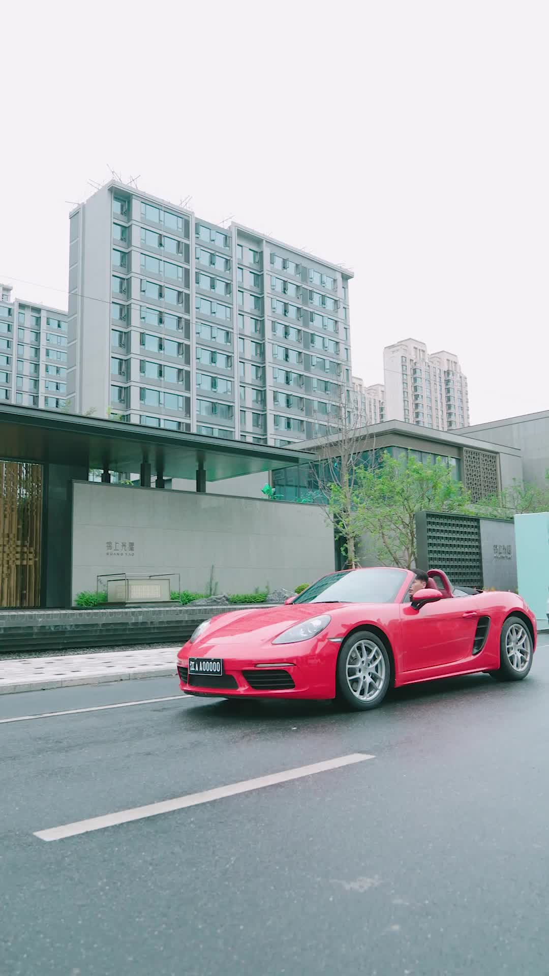 Folge 18 - Vom Himmel fallendes Milliardenerbe